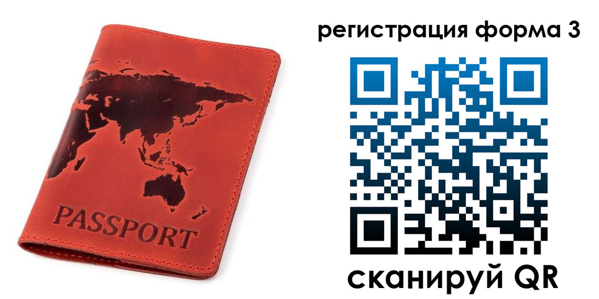 форма 3 в Прохладном