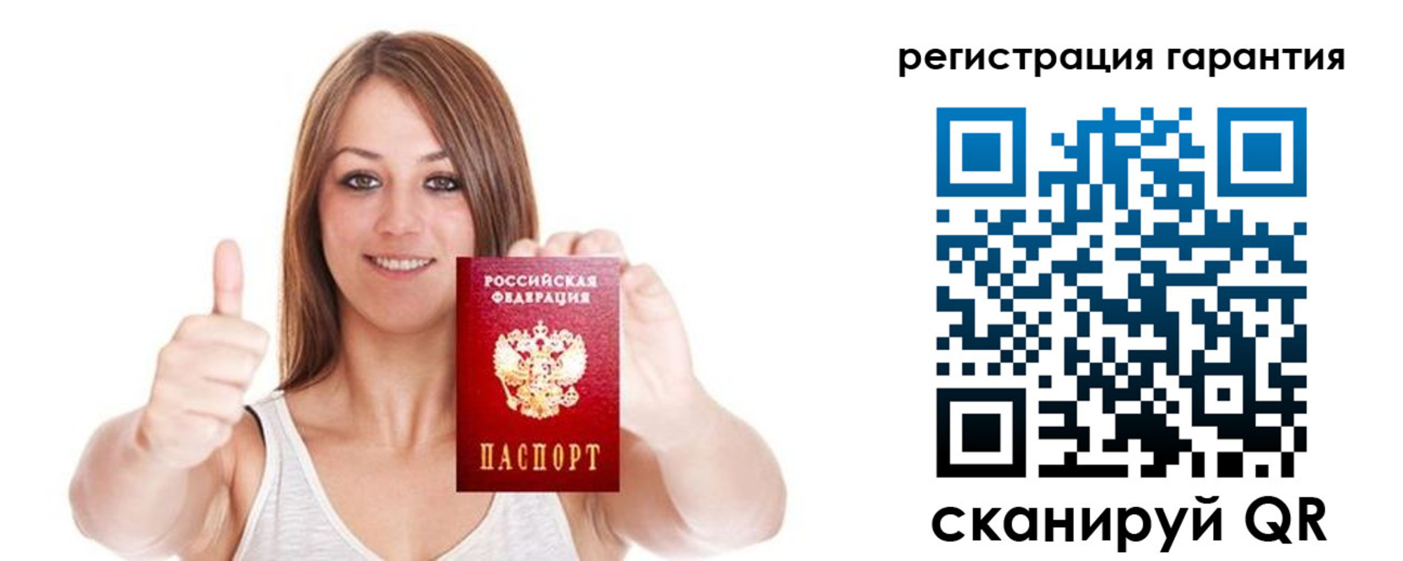 прописка 2025 в Прохладном