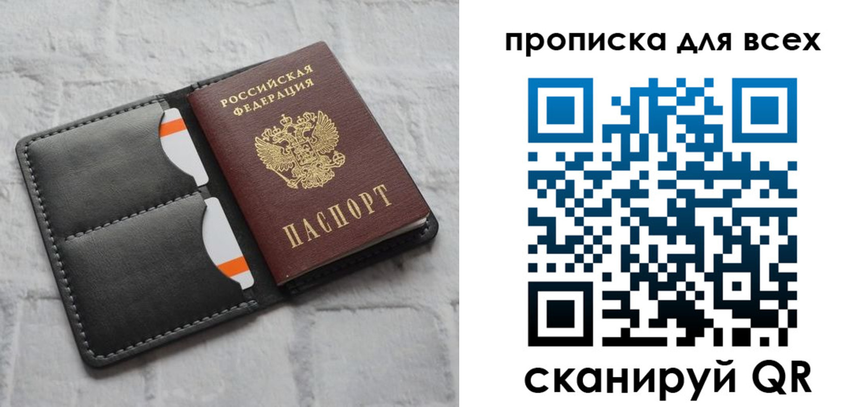 регистрация в Прохладном